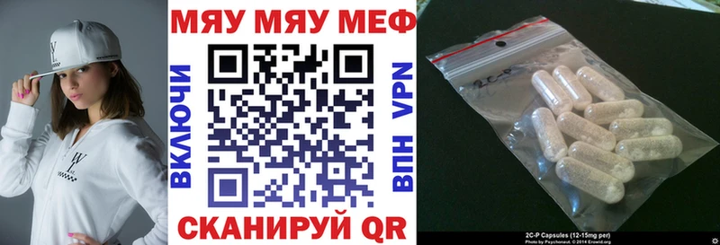 Что такое Магас Cocaine  МЕФ  A-PVP  Псилоцибиновые грибы  ГАШ  МАРИХУАНА 