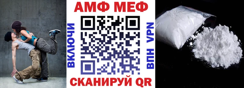 цена наркотик Магас АМФ 98%