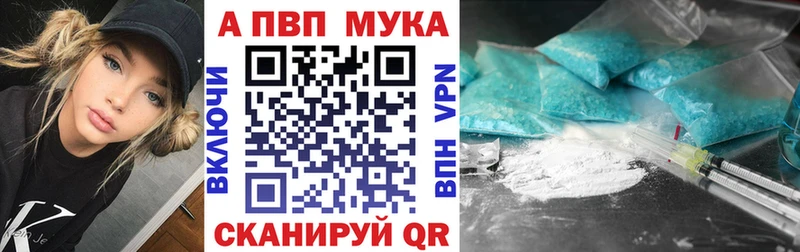 наркота  Магас  Alpha PVP Crystall 