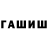 МЕТАДОН кристалл listt14