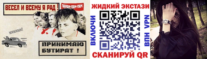 БУТИРАТ вода  Магас 