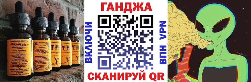 Печенье с ТГК марихуана  Магас 