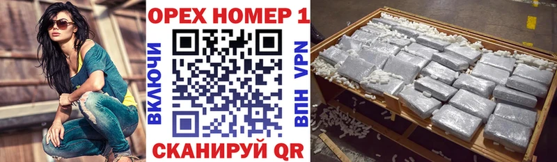КОКАИН 99%  купить закладку  ОМГ ОМГ tor  Магас 