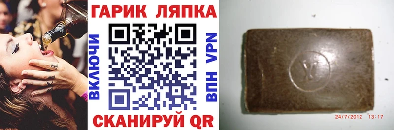 Гашиш hashish  Магас 