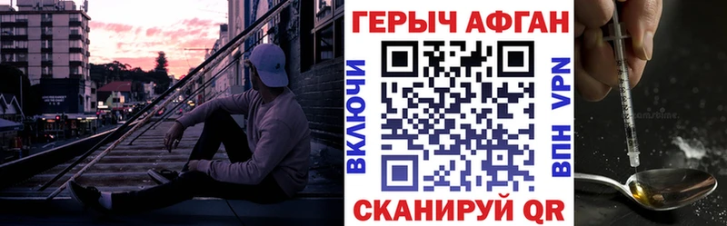 МЕГА ссылки Магас ГЕРОИН VHQ
