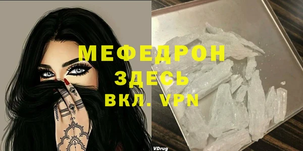 винт Белокуриха