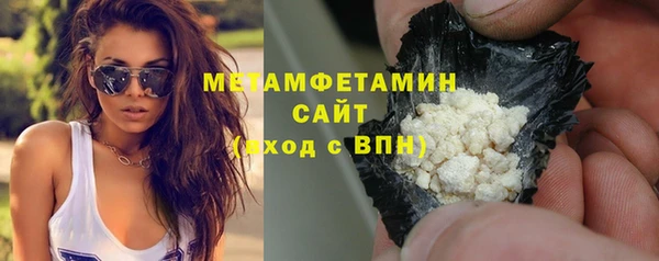мяу мяу кристалл Белоозёрский