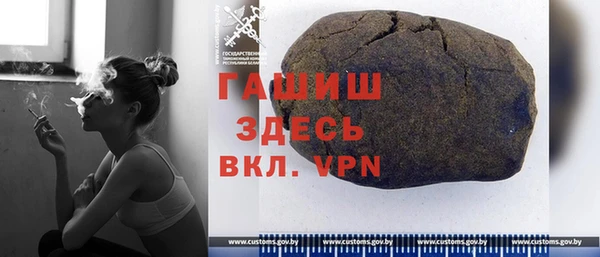 винт Белокуриха