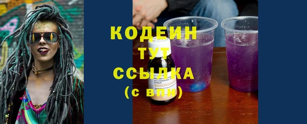 кокаин колумбия Богородск