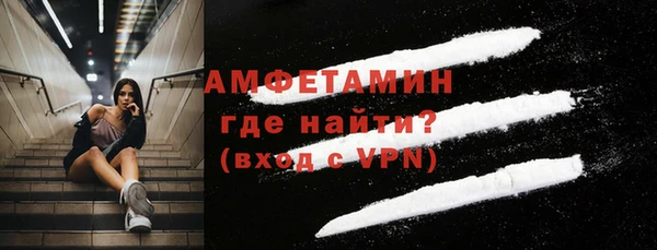 первитин Бородино