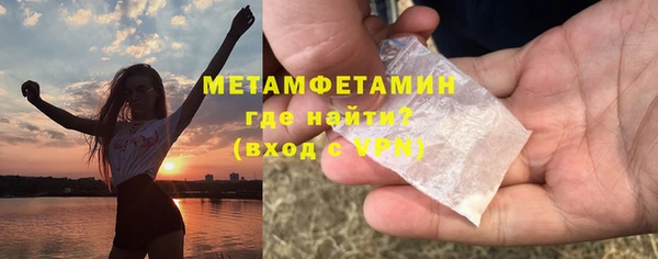 мяу мяу кристалл Белоозёрский
