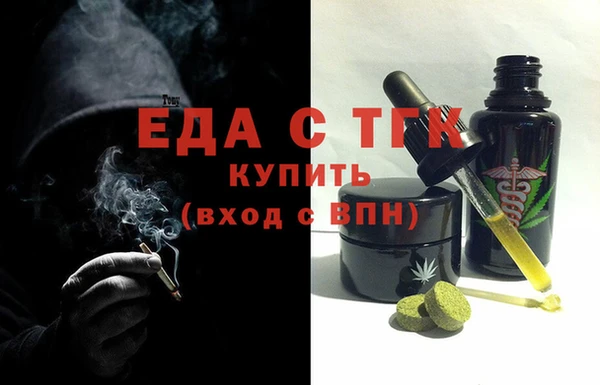 кокаин колумбия Богородск