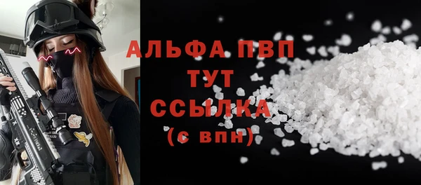 мяу мяу кристалл Белоозёрский
