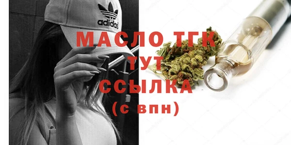 скорость Богданович