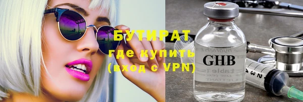 первитин Бородино