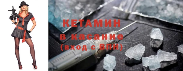 бутират Беломорск