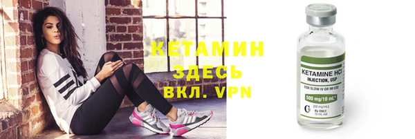 бутират Беломорск