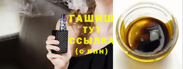 мяу мяу кристалл Белоозёрский