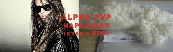 а пвп мука Богородицк