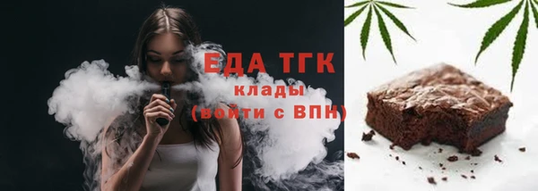 винт Бронницы