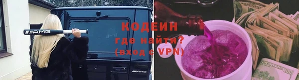 винт Белокуриха