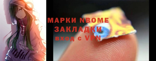 винт Бронницы