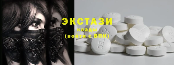 бутират Беломорск