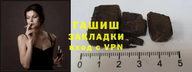 бутират Беломорск