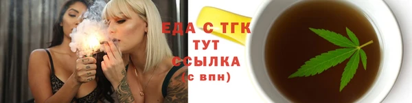 мяу мяу кристалл Белоозёрский