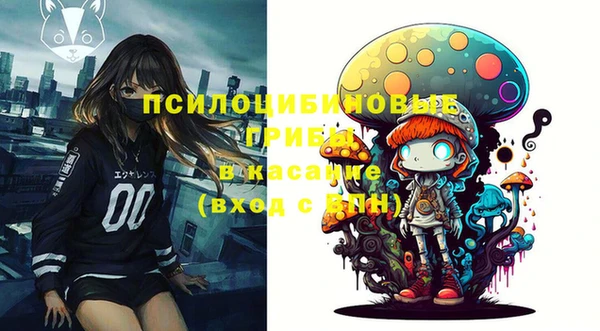 винт Белокуриха