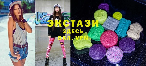 бутират Беломорск
