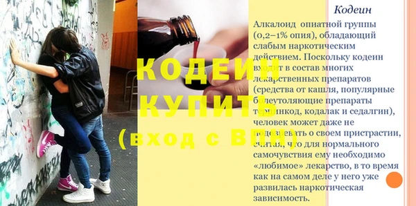 винт Бронницы