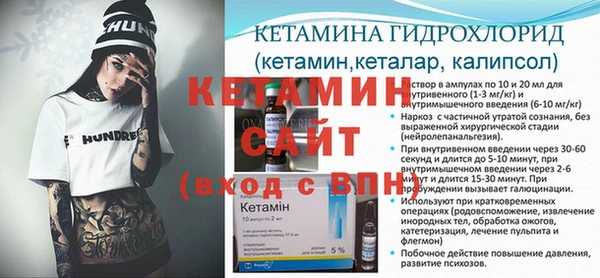 мяу мяу кристалл Белоозёрский