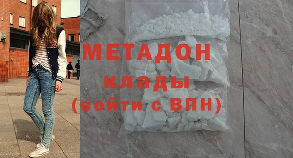 мяу мяу кристалл Белоозёрский