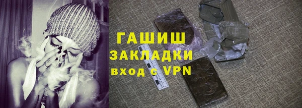 мяу мяу кристалл Белоозёрский
