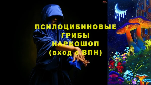 мяу мяу кристалл Белоозёрский