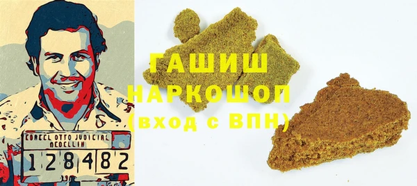 мяу мяу кристалл Белоозёрский