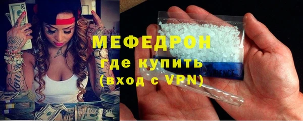 бутират Беломорск