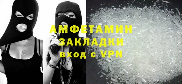 винт Белокуриха