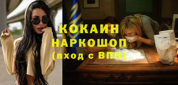 а пвп мука Богородицк