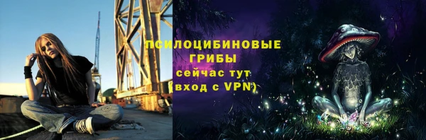 кокаин колумбия Богородск