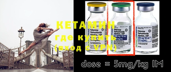 мяу мяу кристалл Белоозёрский