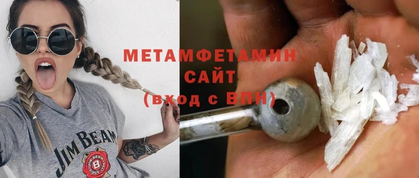 мяу мяу кристалл Белоозёрский