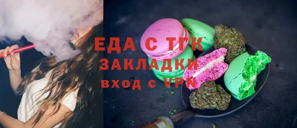 гашик Бугульма