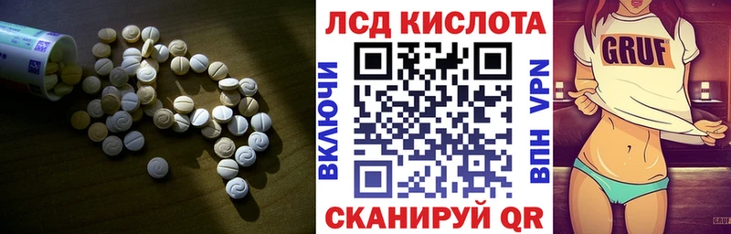 где найти Магас KRAKEN зеркало LSD-25 экстази кислота