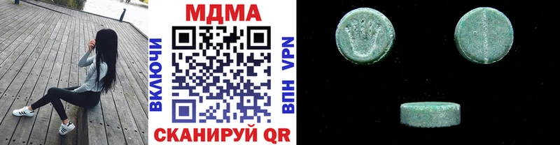 МДМА молли  Магас 