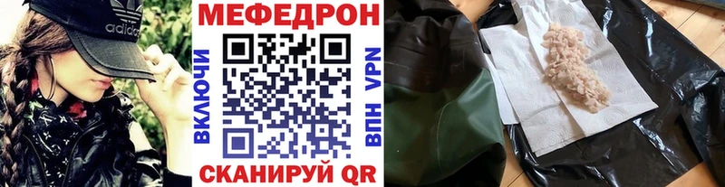 маркетплейс клад  Магас  Мефедрон 4 MMC  где купить наркоту  omg ссылки 
