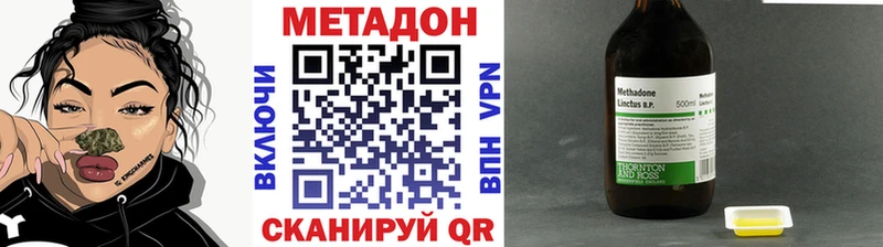 Метадон мёд  Магас 