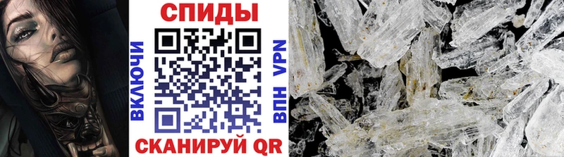 Метамфетамин винт  Магас 