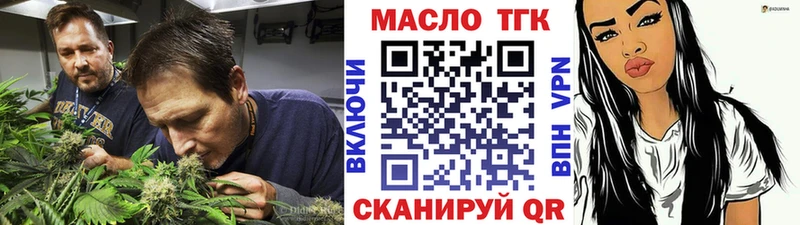 хочу наркоту  Магас  Дистиллят ТГК вейп с тгк 